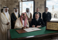 اتفاقية جدة 1927: الاعتراف الدولي بالمملكة العربية السعودية وتثبيت أركان الدولة الناشئة