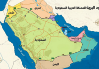 الحدود البرية للمملكة العربية السعودية مع دول الجوار