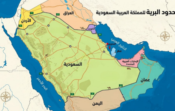 الحدود البرية للمملكة العربية السعودية مع دول الجوار